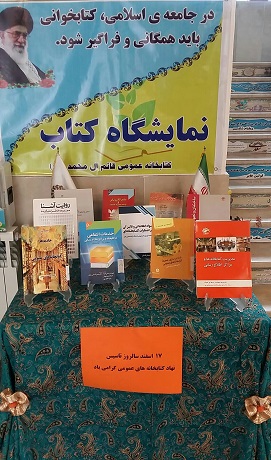 اخبار و اطلاعیه