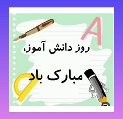 اخبار و اطلاعیه