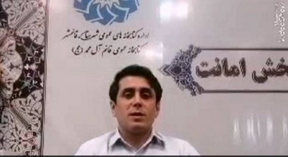 اخبار و اطلاعیه